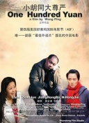 回顾《魔兽争霸》的历史与发展变迁